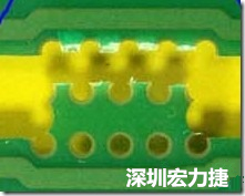 郵票孔設(shè)計較佳，分板后雖然也有毛邊產(chǎn)生，但大體所有的毛邊都可以平整于成型線以內(nèi)，不致造成組裝的干涉。