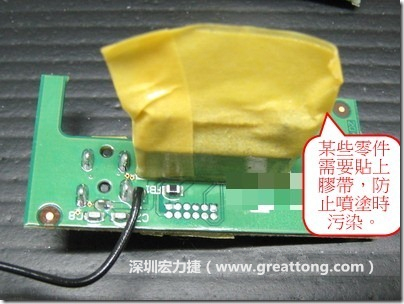 防潮絕緣抗腐蝕漆－電路板表氣被覆/涂布(Conformal coating)。也可以使用不殘膠的貼紙黏貼于一些不可以噴涂到的零件。 