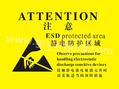 對于電子產(chǎn)品來說，如果ESD設(shè)計沒有設(shè)計好，常常造成電子電器產(chǎn)品運行不穩(wěn)定，甚至損壞。因此我們經(jīng)常在電路板上看到類似的圖片