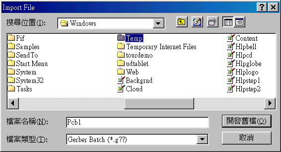 在主功能列，F(xiàn)ile >> Import。打開Import File選項(xiàng)環(huán)境。點(diǎn)選Temp。