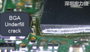 下面兩張照片就顯示既使添加了底部填充膠underfill，經過摔落后還是發(fā)生BGA錫球破裂的問題，因為連Underfill膠都裂開了。