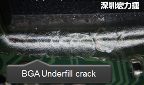 下面兩張照片就顯示既使添加了底部填充膠underfill，經過摔落后還是發(fā)生BGA錫球破裂的問題，因為連Underfill膠都裂開了。