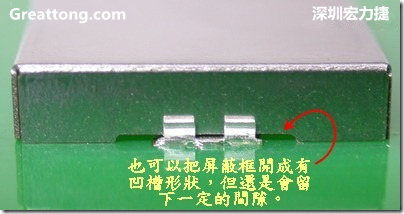 也可以考慮特別將屏蔽罩(SMT shielding clip)設(shè)計(jì)成有凹槽形狀來避開屏蔽夾的地方，不過圖中的凹槽寬度與深度都有待改進(jìn)就是了。