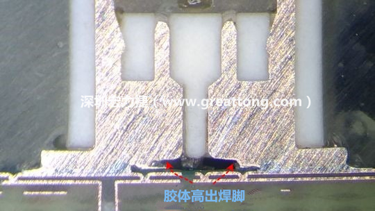  最后的結果出來了，人家原供應商的連接器設計在焊腳與塑膠件(body)之間有一個小小的高度差(standoff)，零件腳硬是比塑膠件高出約0.1mm的間隙，就是這個間隙讓原供應商的連接器完全免去與膠體下方的銅箔線路(cooper trace)或綠漆(solder mask)不平整所造成的翹高浮起問題。