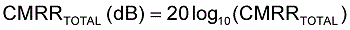 對(duì)于理想的運(yùn)算放大器，(1/CMRRAMP)為零，CMRRTOTAL僅由電阻和AV確定。CMRRTOTAL可用公式2轉(zhuǎn)換為dB。