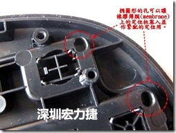 橢圓形的孔可以讓橡膠薄膜(membrane)上的定位柱塞入并作緊配的定位用。