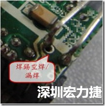 SMD零組件內(nèi)部焊接需要使用高溫錫嗎？