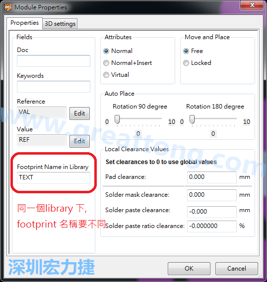也可以取出active library 中的某一個footprint 拿來修改再存回或者重新另存一個新的footprint， 但這個新的footprint 要取別的名字， 因?yàn)樵谕粋€Library檔，每一個footprint 都有自己唯一命名。