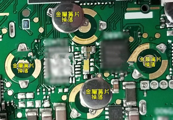 按鍵金屬簧片(metal-dome)可以直接焊接于電路板上嗎？優(yōu)缺點(diǎn)又有哪些？