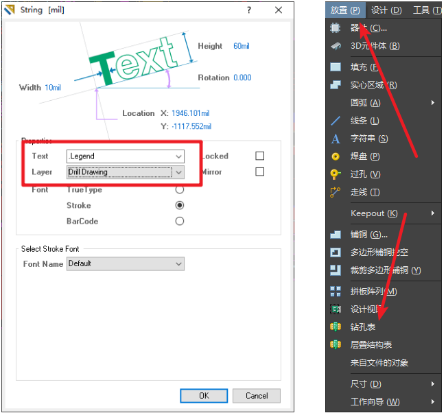 放置孔表，孔表作用是核查孔大小及孔的屬性。
