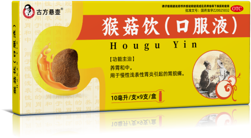 猴菇飲(圖1) 1.png